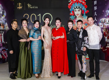 2019世界夫人廈門(mén)賽區(qū)新聞發(fā)布會(huì)盛大啟航